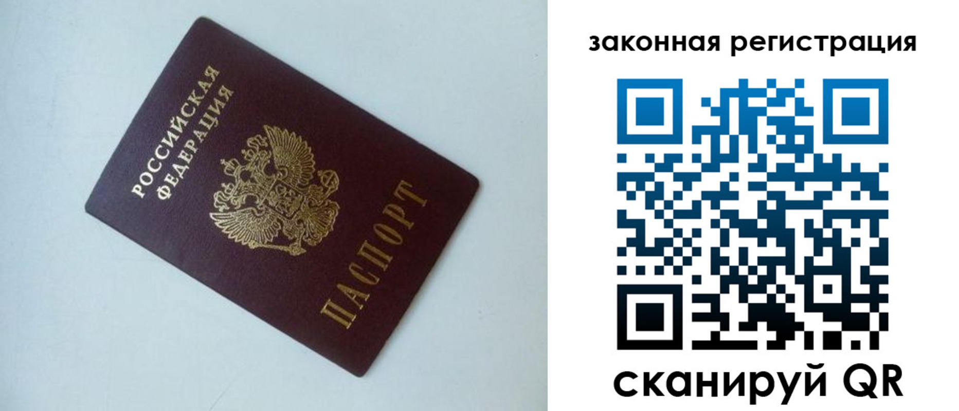регистрация для школы в Краснозаводске
